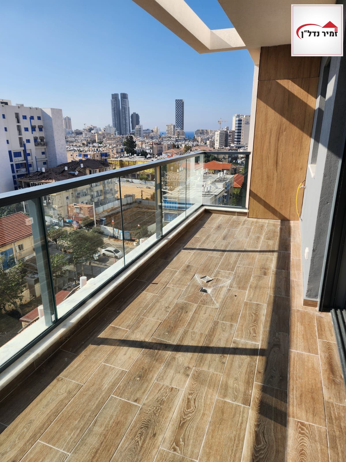 מהסמארטפון שלי